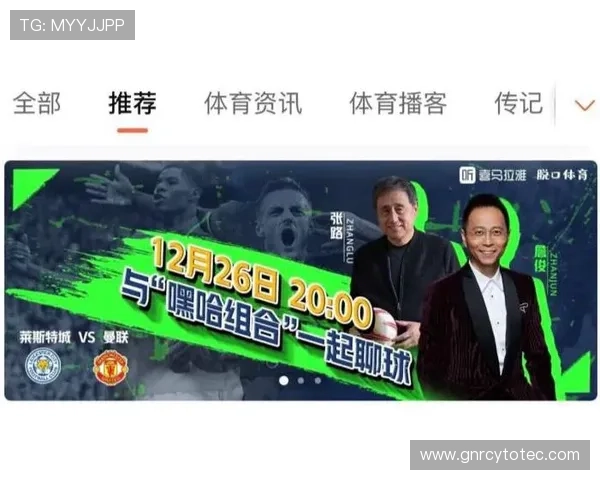 三亿体育线上官方入口：提升观看体验的技巧与个性化设置方法