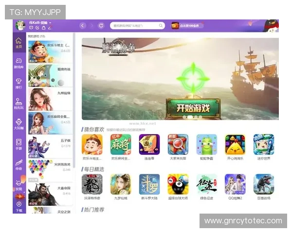 爱游戏网址开启全新游戏体验，海量优质游戏资源免费畅玩