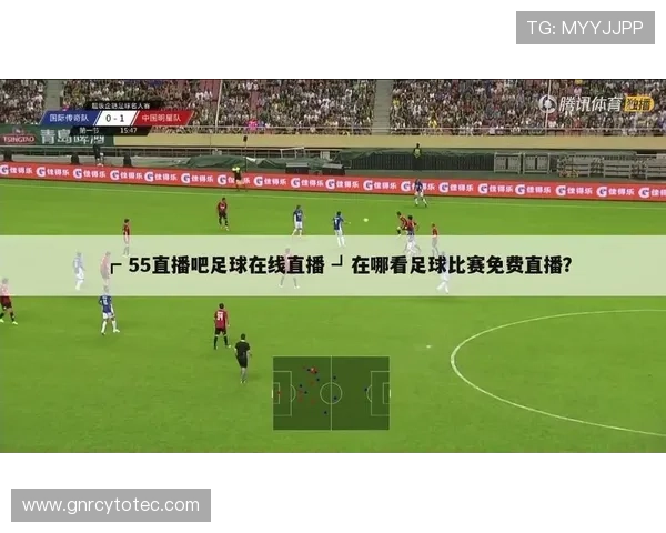 V体育国际版赛事直播指南：掌握高清流畅观看全球体育赛事的实用技巧