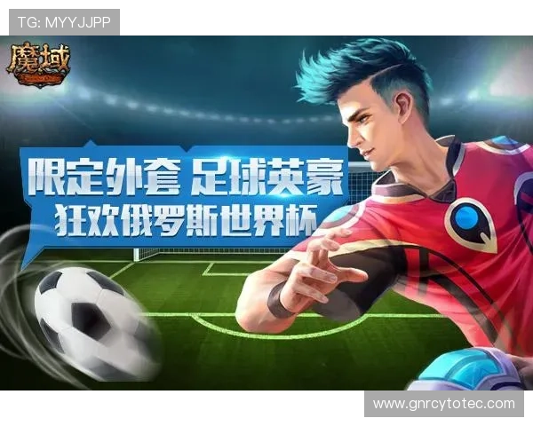 世界杯比分竞猜的常见问题解答与新手入门指南