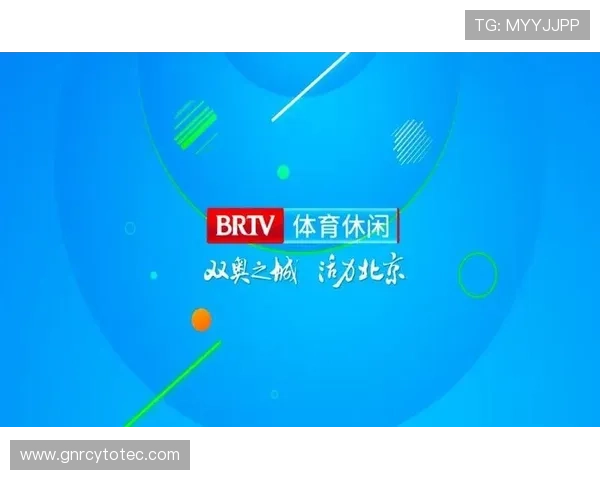 体育迷必看！2026年最全的B体育平台直播频道推荐与使用指南